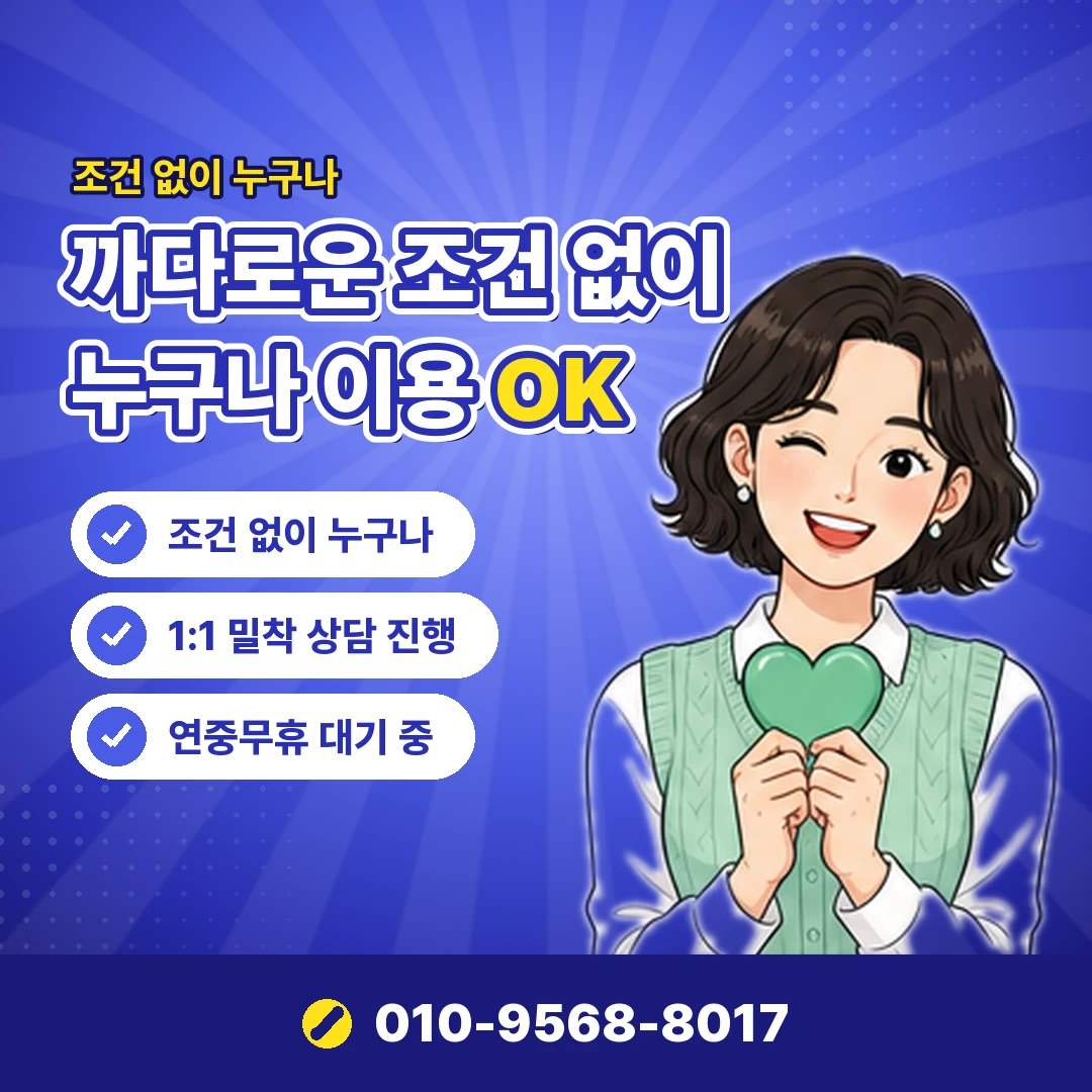 신용카드 현금화 비율 공식 상품 비교 오케이티켓