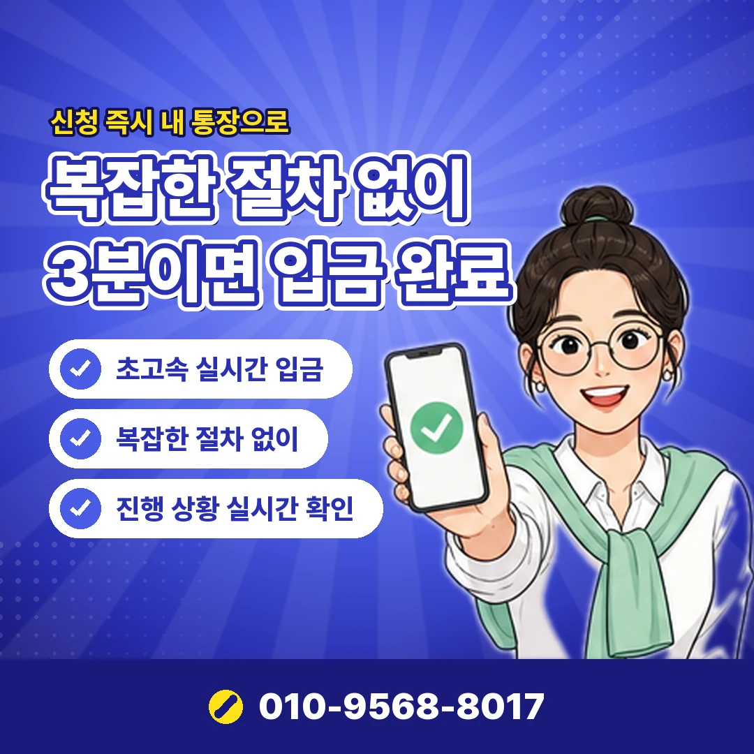 신용카드 현금화 비율 상담 오케이티켓