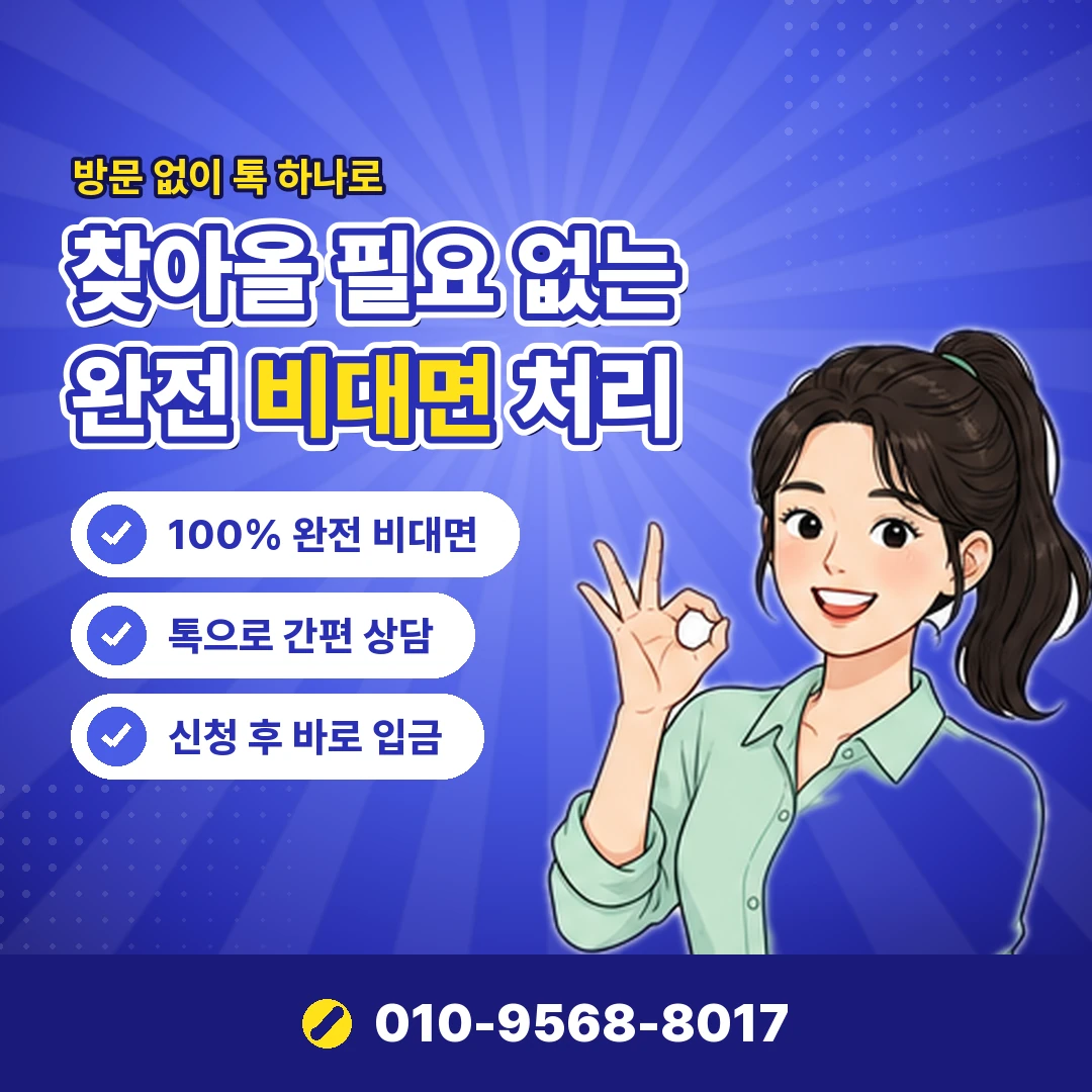 신용카드 현금화 비율 숨은 수수료 오케이티켓