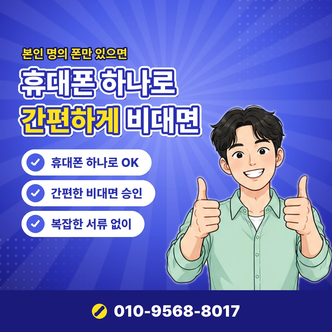 신용카드 현금화 비율 피해 대처 오케이티켓