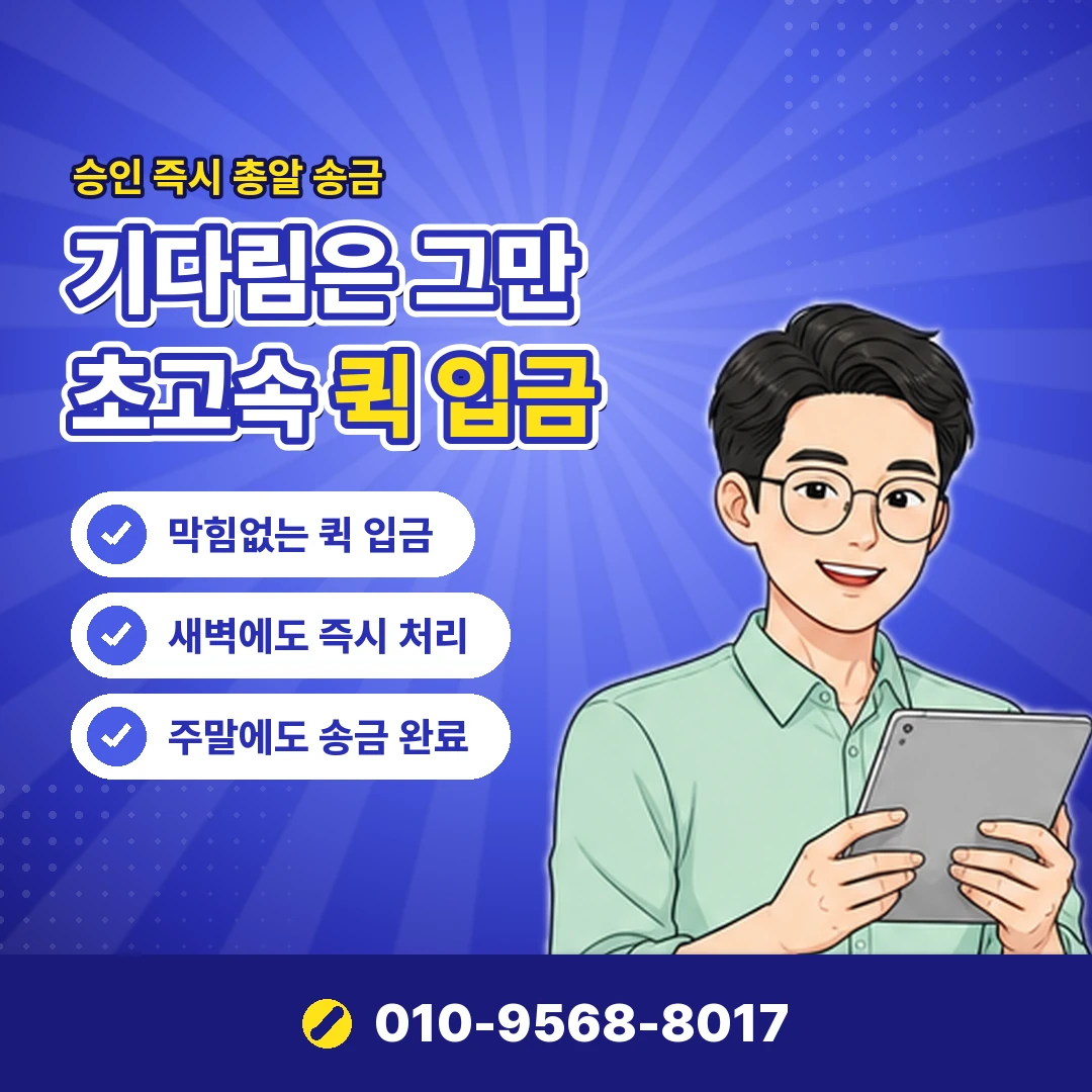 신용카드 현금화 비율 할부 부담 오케이티켓
