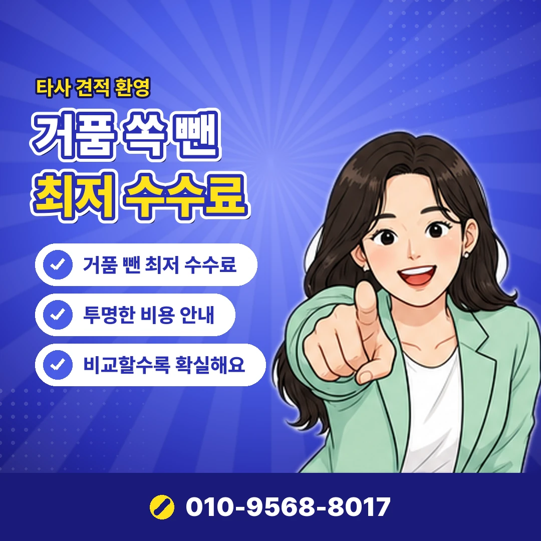 신용카드 현금화 비율 광고 구별 오케이티켓