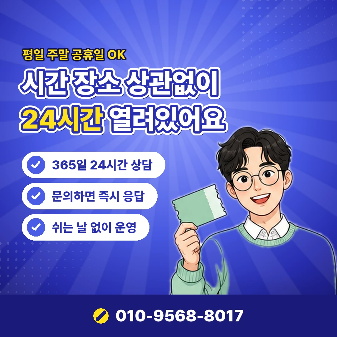 신용카드 현금화 비율 실제 비용 오케이티켓